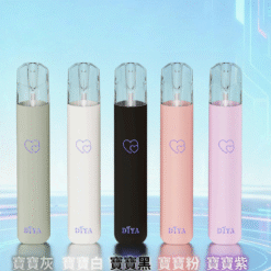 DIYA 叮啞一代主機 8W輸出功率 450mAh電池 5色現貨