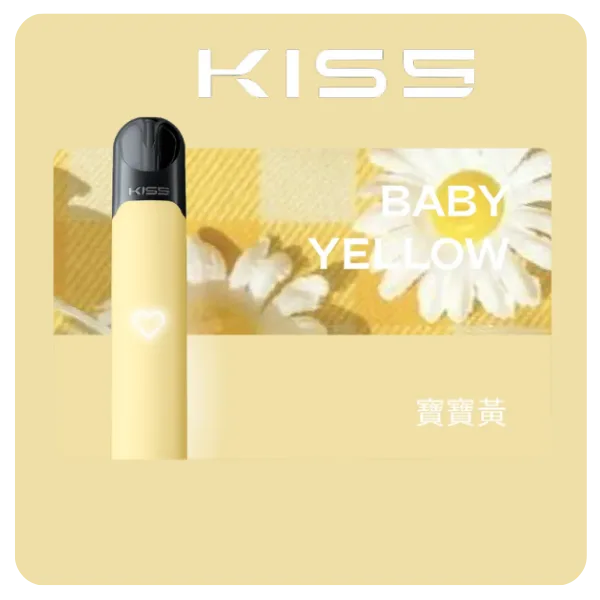 KIS5 FLY 主機 KISS鎧斯二代煙桿