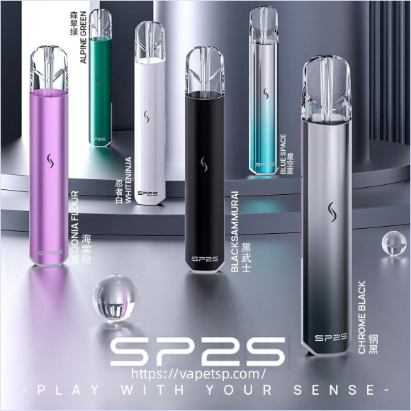 SP2S PRO 國際版主機