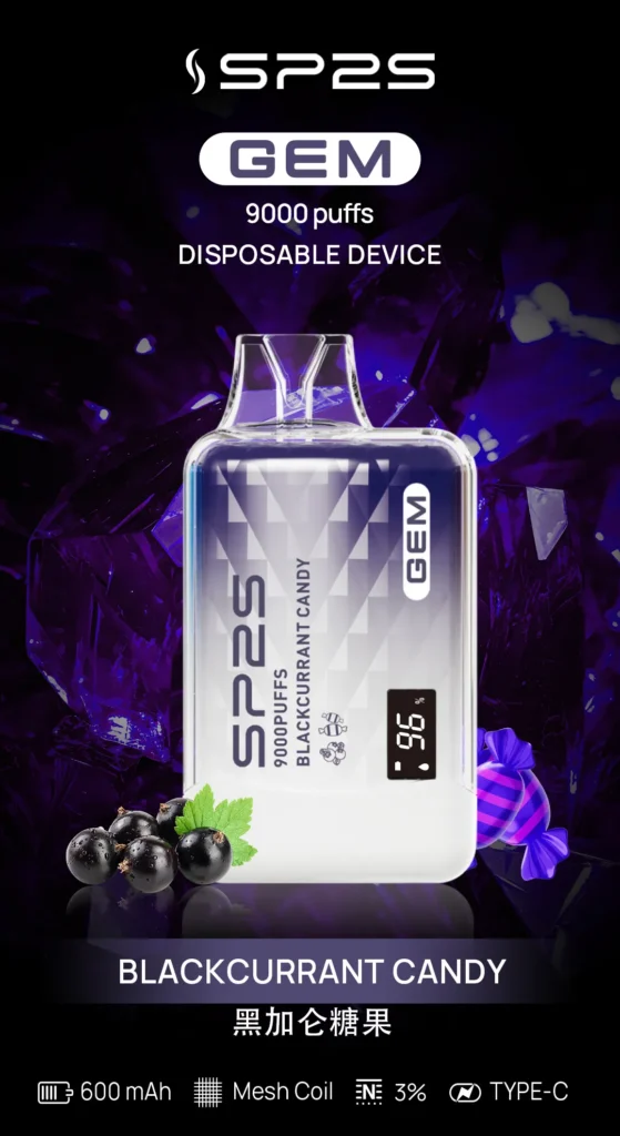 SP2S GEM 9000口 黑加侖