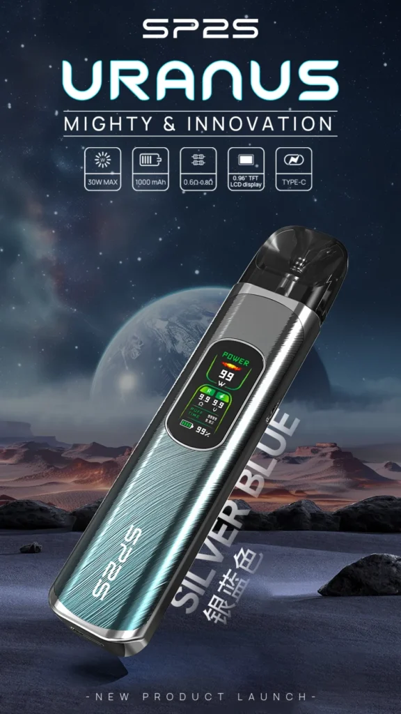 SP2S URANUS 天王星主機 銀藍色