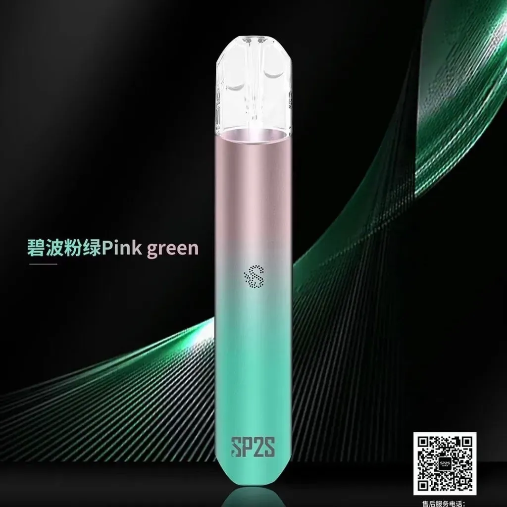 SP2S一代主機 碧波粉綠