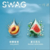SWAG 一代糖果