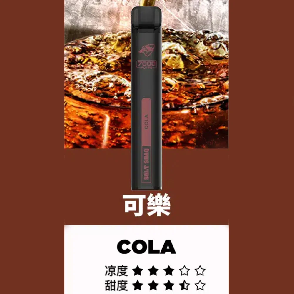 SALT SHAQ鯊克小黑條一次性電子煙 7000口 可樂