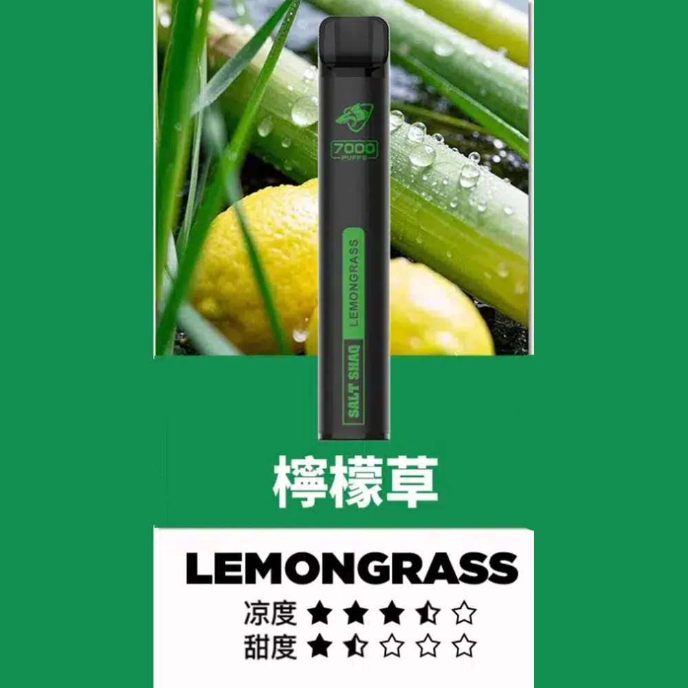 SALT SHAQ鯊克小黑條一次性電子煙 7000口 檸檬草