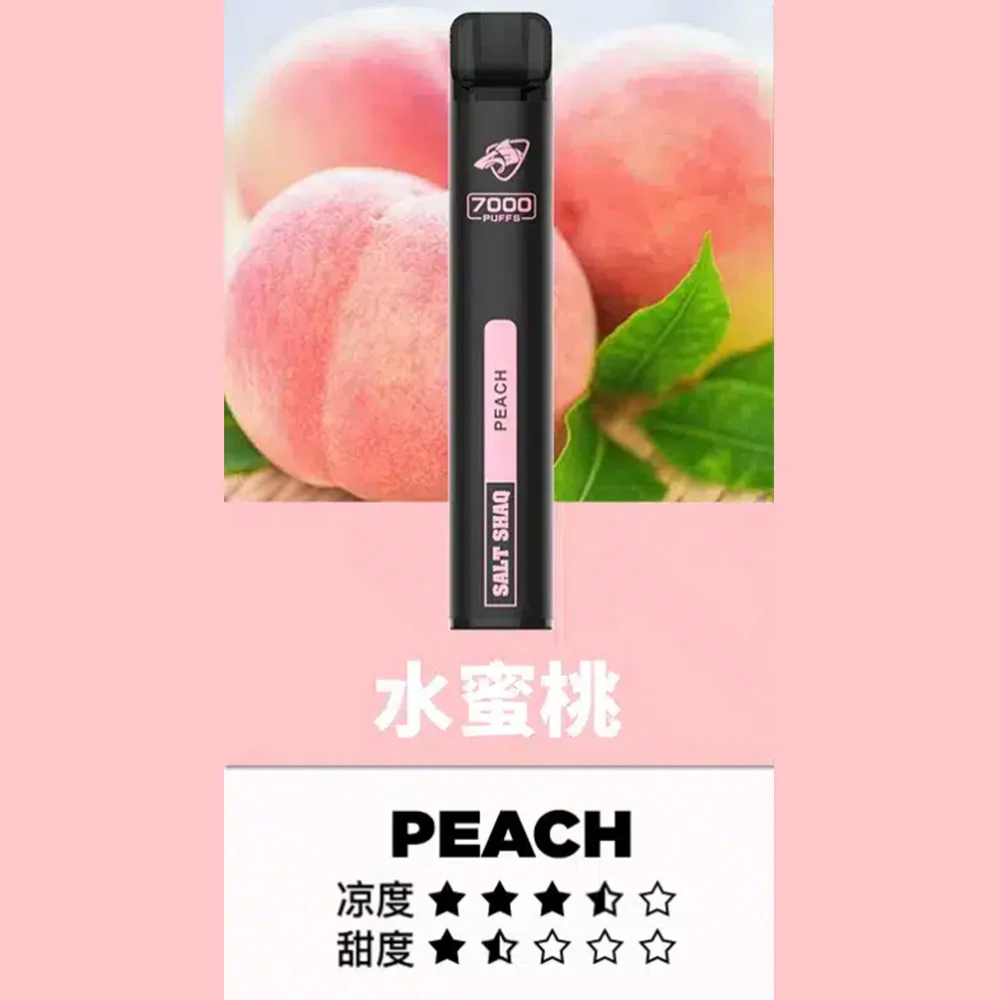 SALT SHAQ鯊克小黑條一次性電子煙 7000口 水蜜桃