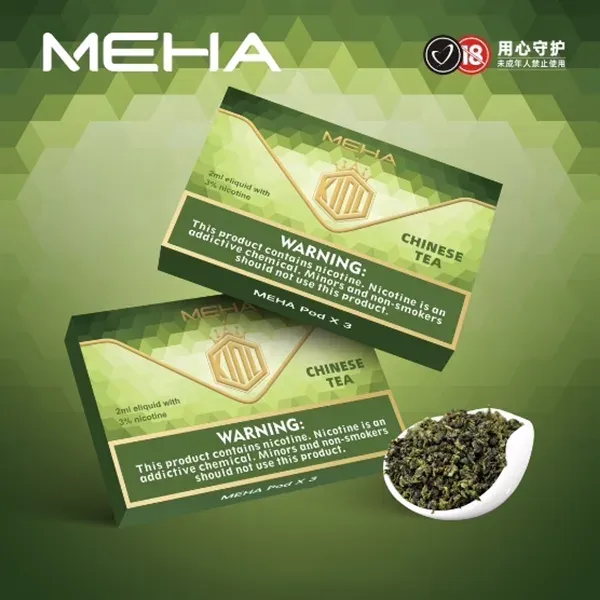 魅嗨一代煙彈 鐵觀音