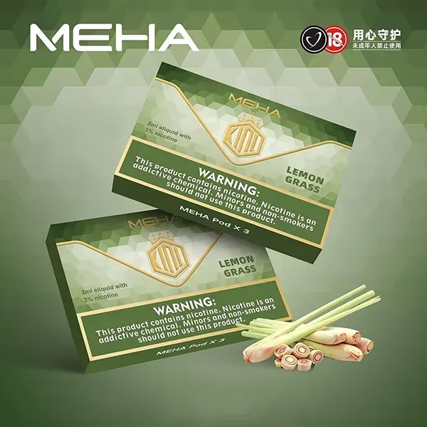 魅嗨一代煙彈 檸檬草