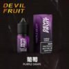 Devil Fruit 惡魔之吻 30ML 35MG 電子煙油｜果香濃郁口感飽滿【買五送一】