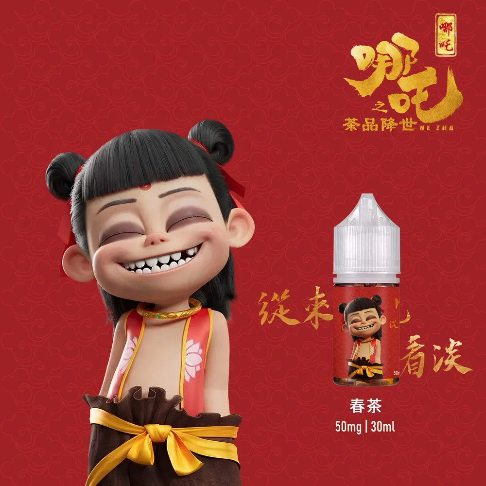 哪吒小煙油30ml|50mg尼古丁鹽茶香型·順口不膩、久抽不累:圖片 6